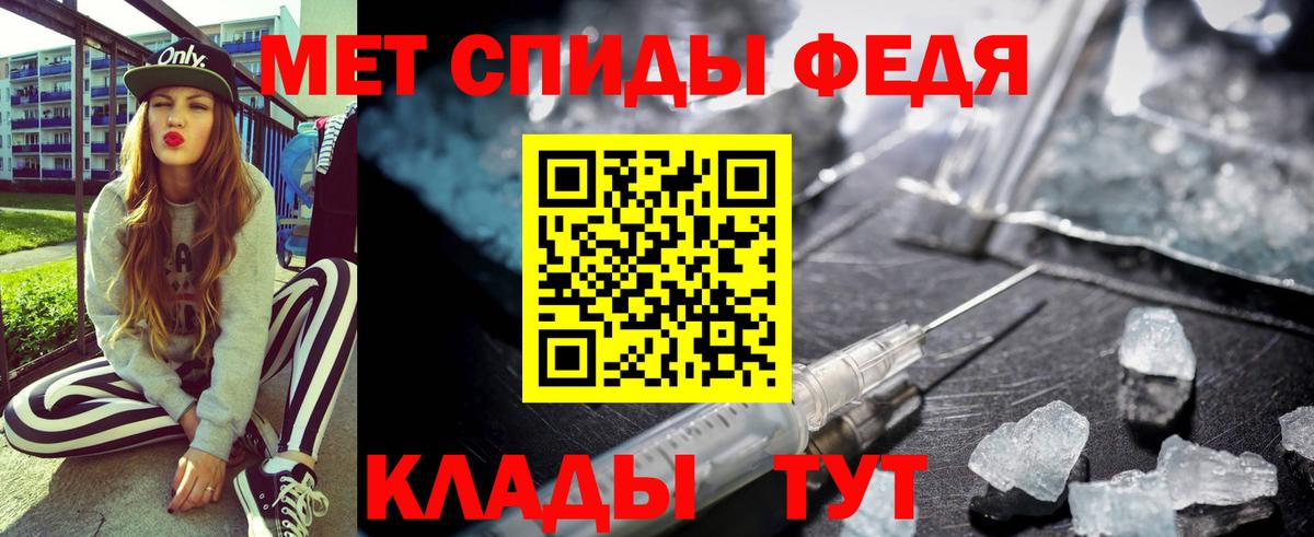 АМФ  Amphetamine  Курчатов  Вход с VPN  АМФ Розовый 