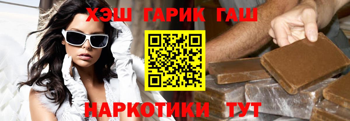 ГАШ Ice-O-Lator Курчатов