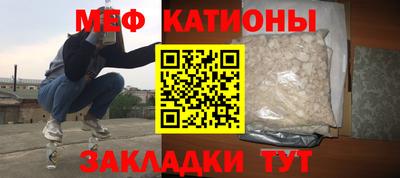 стаф Камышлов