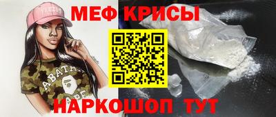 стаф Камышлов