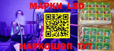 марки nbome Трёхгорный