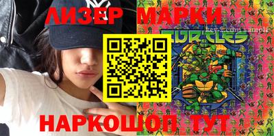 стаф Камышлов
