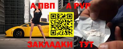 спиды Канаш