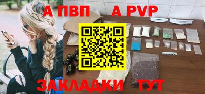 спиды Канаш