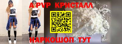 спиды Канаш