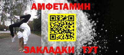 стаф Камышлов