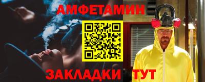 стаф Камышлов
