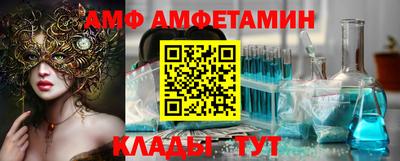 скорость Кандалакша