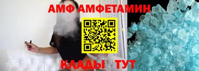 скорость Кандалакша
