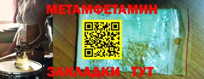 спиды Канаш