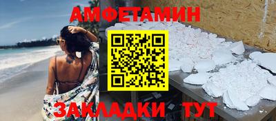 спиды Канаш