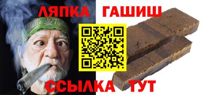 марихуана Тосно