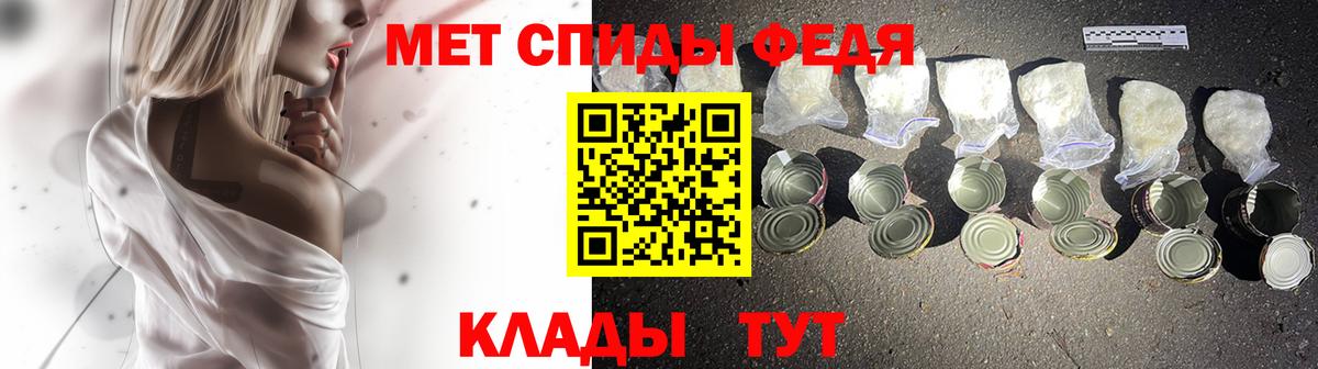 МЕТАМФЕТАМИН винт  МЕТАМФЕТАМИН винт  Курчатов  Вход с VPN 