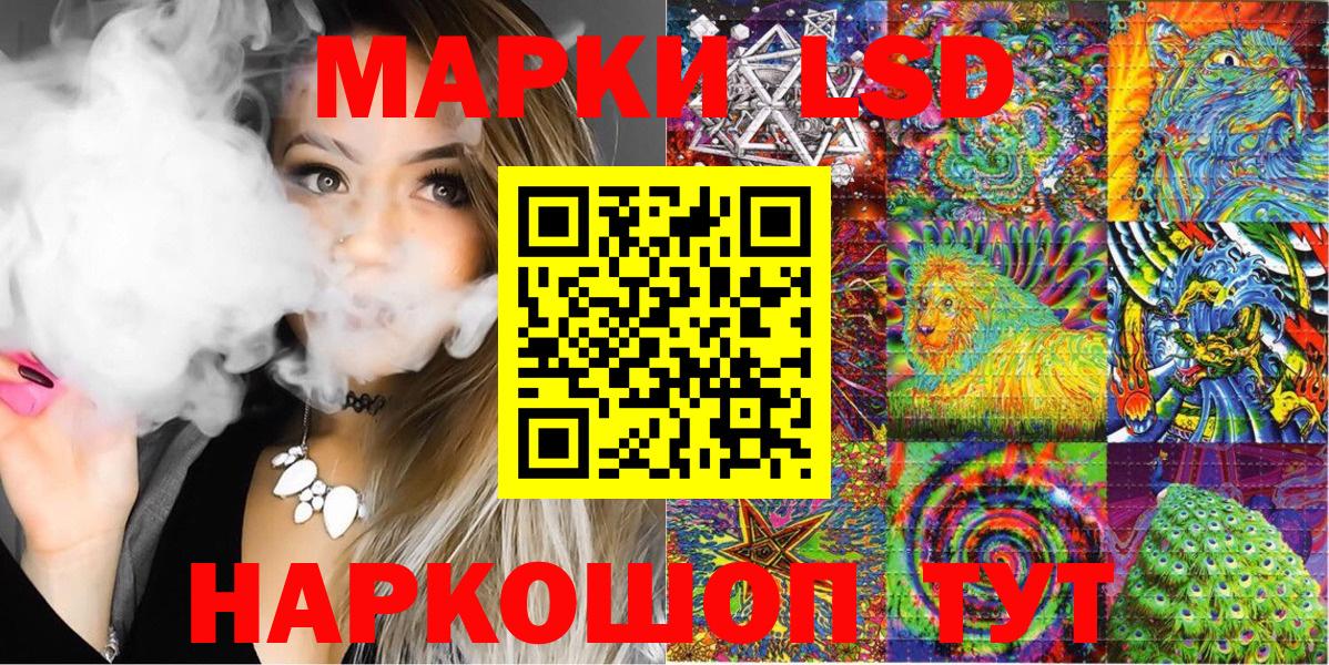 купить  цена  Марки N-bome 1,8мг  Марки N-bome 1,8мг  Вход с VPN  Курчатов 